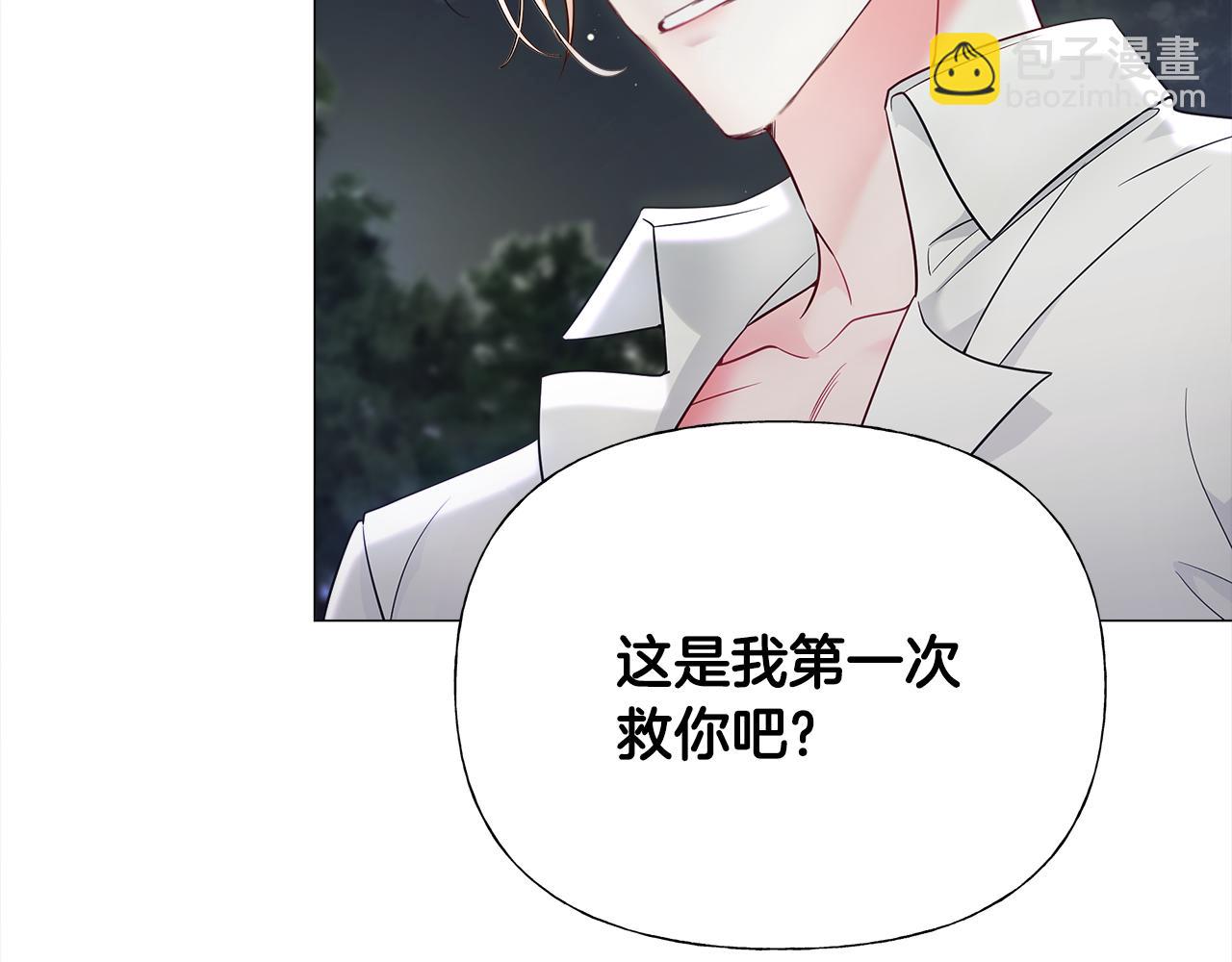 選個美男做爸爸 - 第68話 甘願犧牲(3/4) - 5