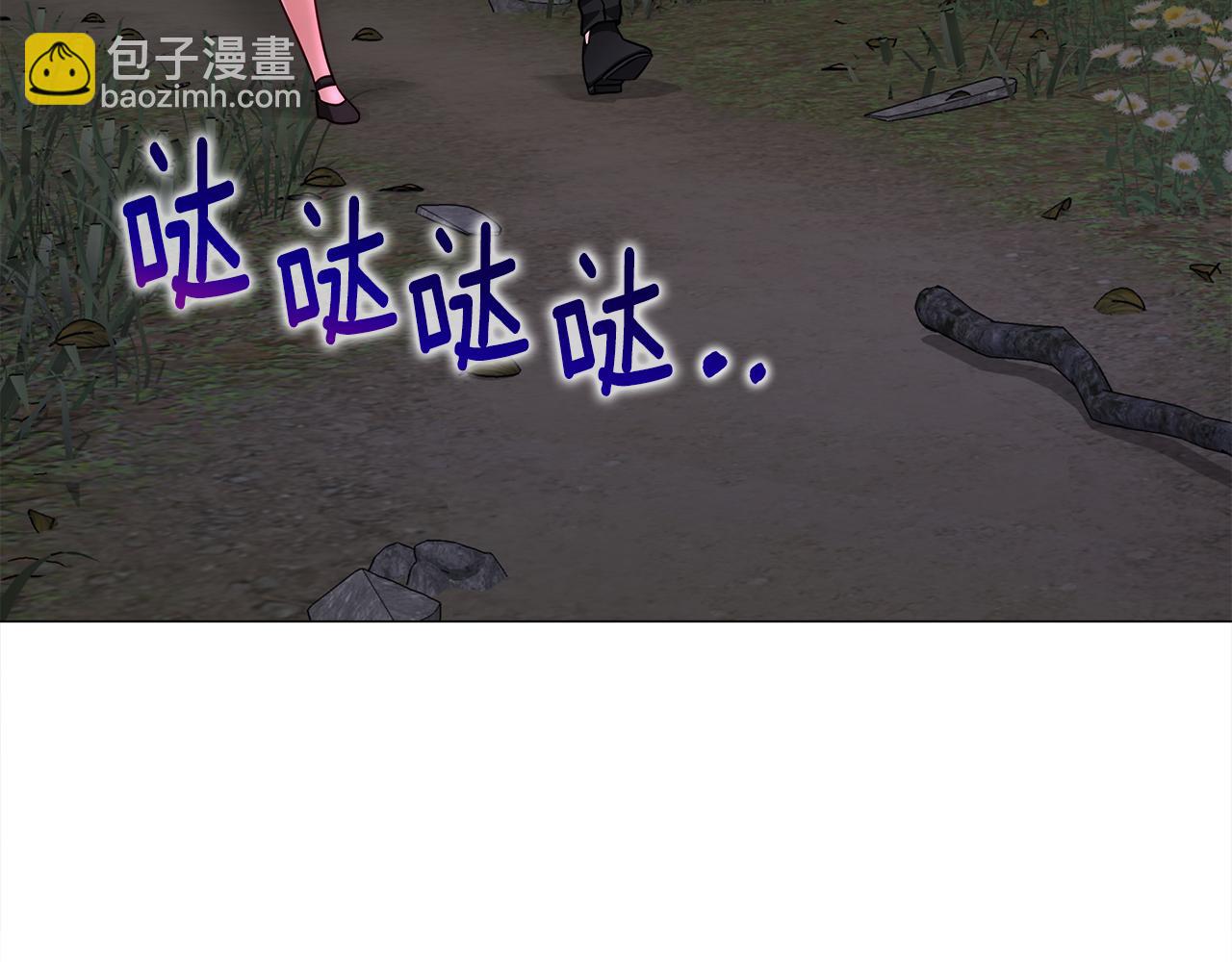 選個美男做爸爸 - 第68話 甘願犧牲(4/4) - 6