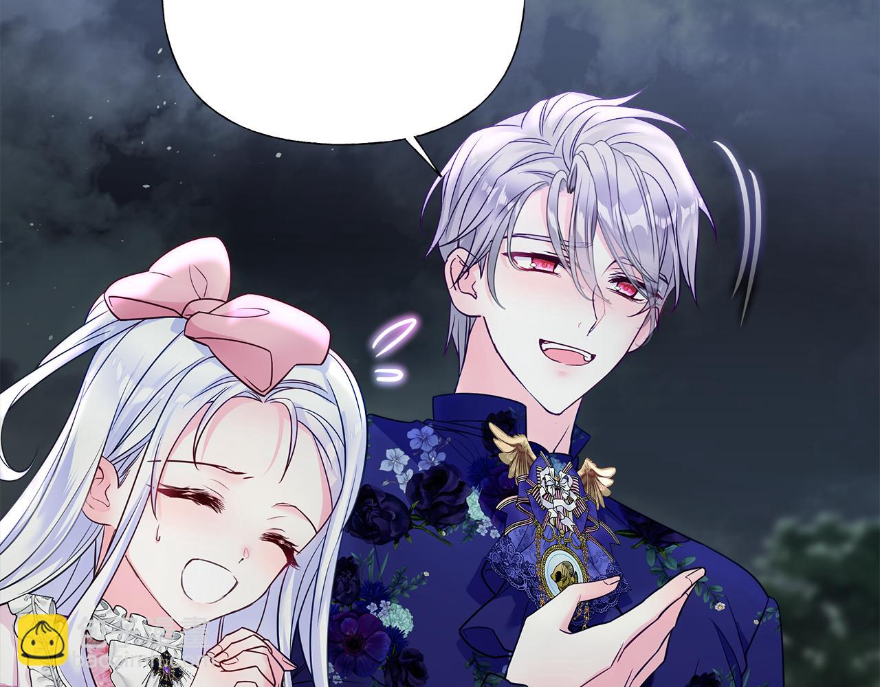 選個美男做爸爸 - 第68話 甘願犧牲(4/4) - 2