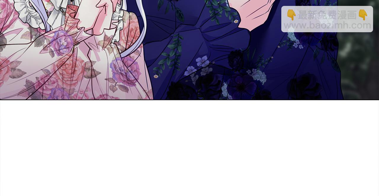 選個美男做爸爸 - 第68話 甘願犧牲(4/4) - 3