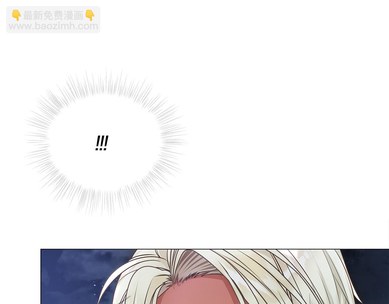 選個美男做爸爸 - 第68話 甘願犧牲(4/4) - 2