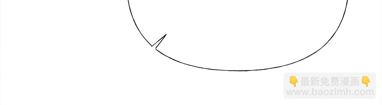 選個美男做爸爸 - 第68話 甘願犧牲(4/4) - 4