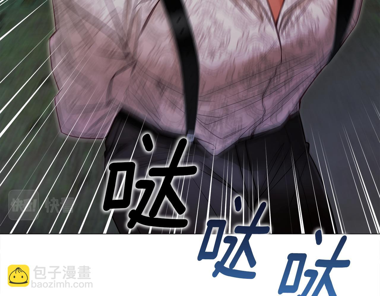 選個美男做爸爸 - 第68話 甘願犧牲(2/4) - 5