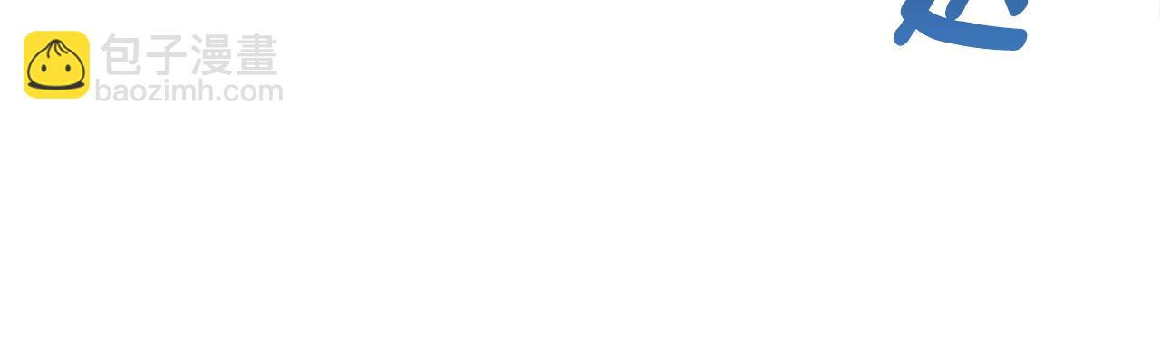 選個美男做爸爸 - 第68話 甘願犧牲(2/4) - 6