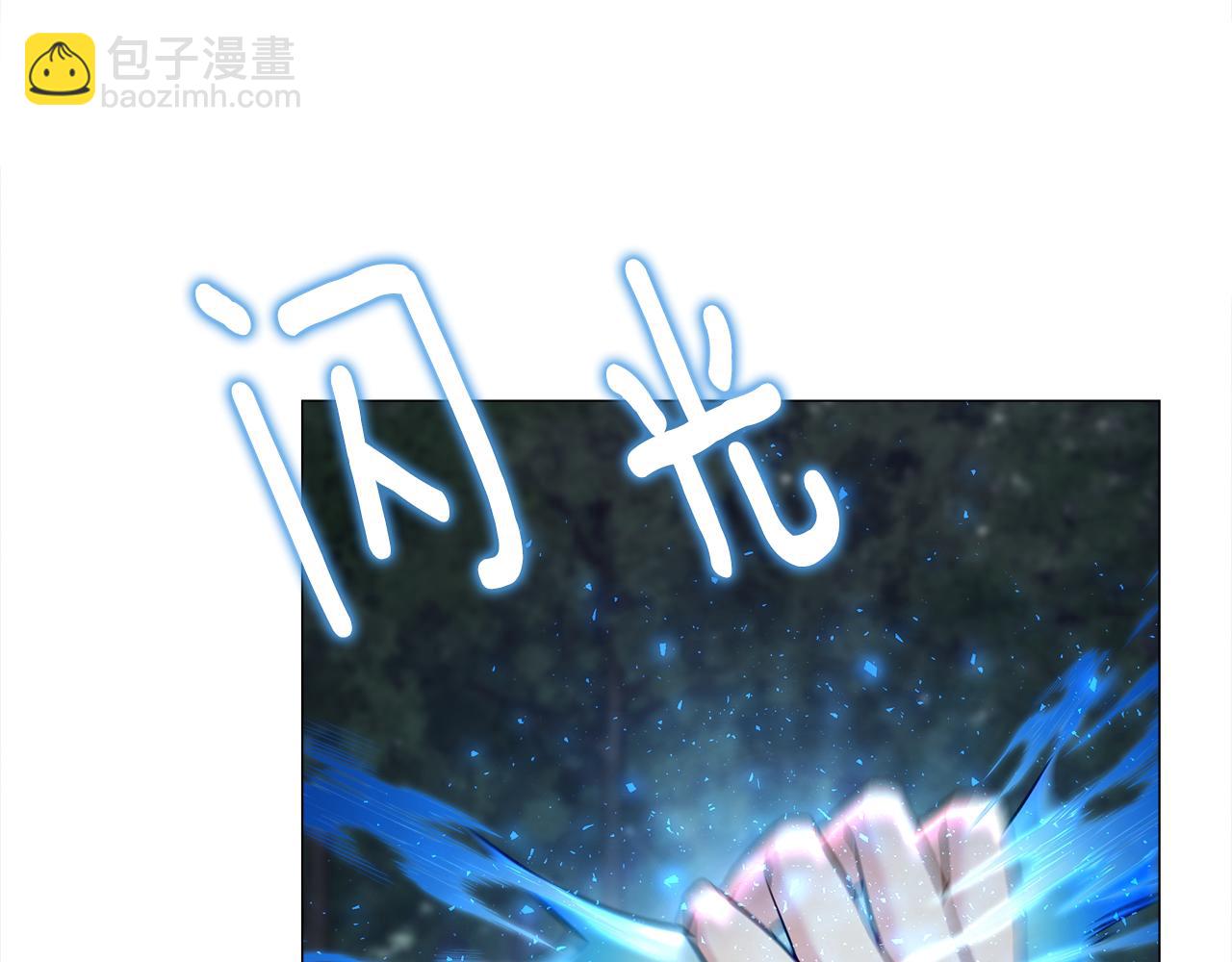 選個美男做爸爸 - 第68話 甘願犧牲(2/4) - 1