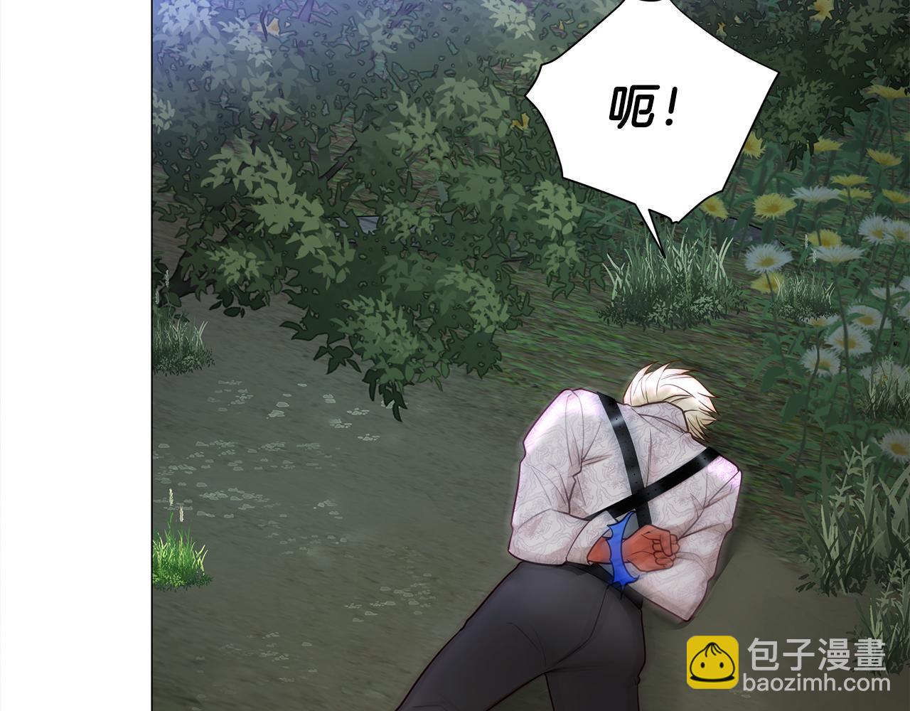 選個美男做爸爸 - 第68話 甘願犧牲(2/4) - 5