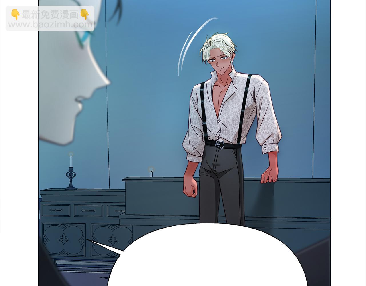 選個美男做爸爸 - 第68話 甘願犧牲(1/4) - 7