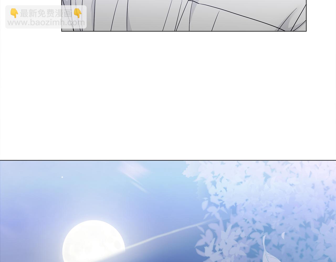 選個美男做爸爸 - 第68話 甘願犧牲(2/4) - 7