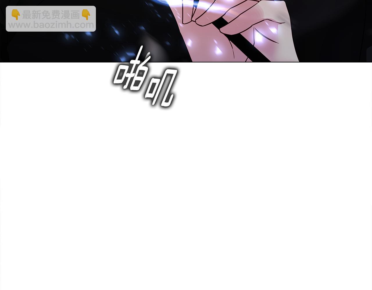 選個美男做爸爸 - 第68話 甘願犧牲(2/4) - 6