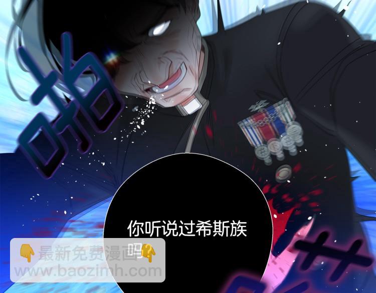 選個美男做爸爸 - 第6話 和第二個爸爸見面（3）(3/4) - 5