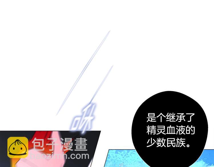 選個美男做爸爸 - 第6話 和第二個爸爸見面（3）(3/4) - 7