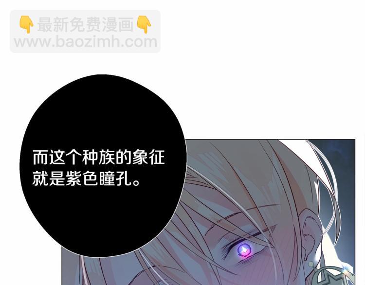 選個美男做爸爸 - 第6話 和第二個爸爸見面（3）(3/4) - 3