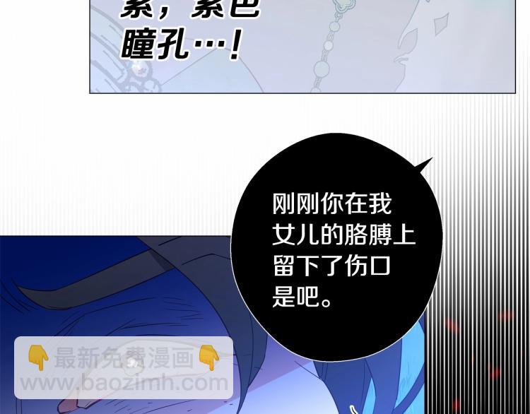 選個美男做爸爸 - 第6話 和第二個爸爸見面（3）(3/4) - 5