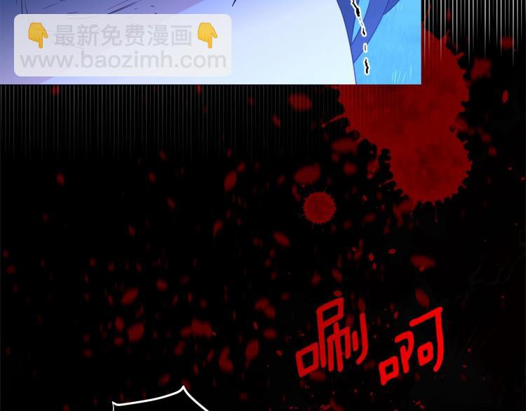 選個美男做爸爸 - 第6話 和第二個爸爸見面（3）(3/4) - 6