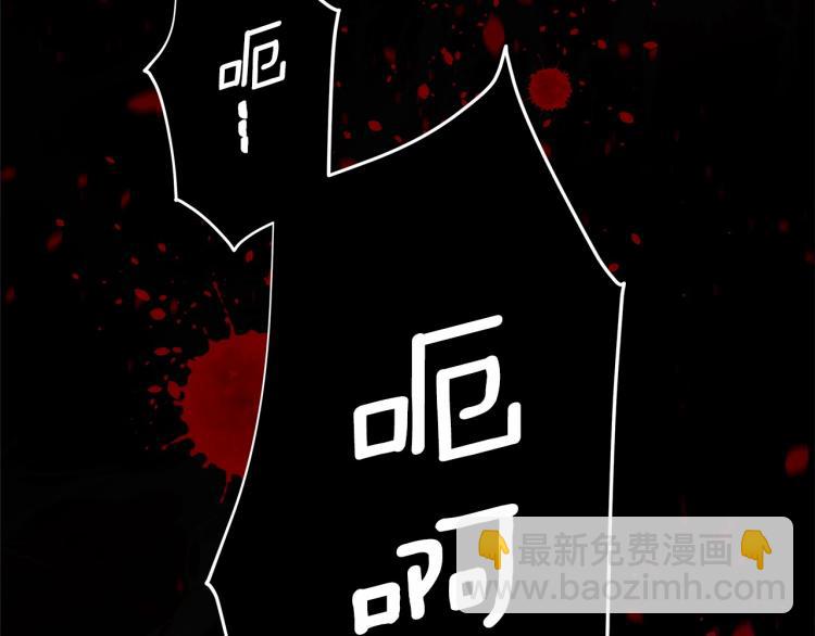 選個美男做爸爸 - 第6話 和第二個爸爸見面（3）(3/4) - 7