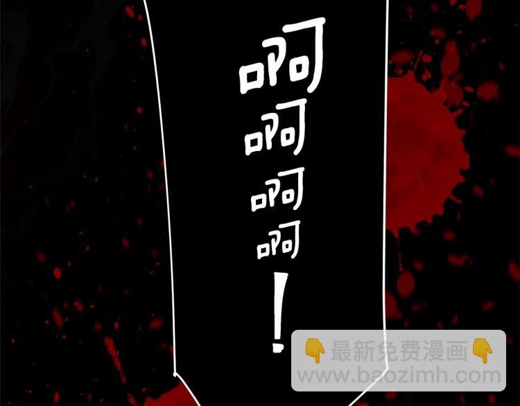 選個美男做爸爸 - 第6話 和第二個爸爸見面（3）(3/4) - 8