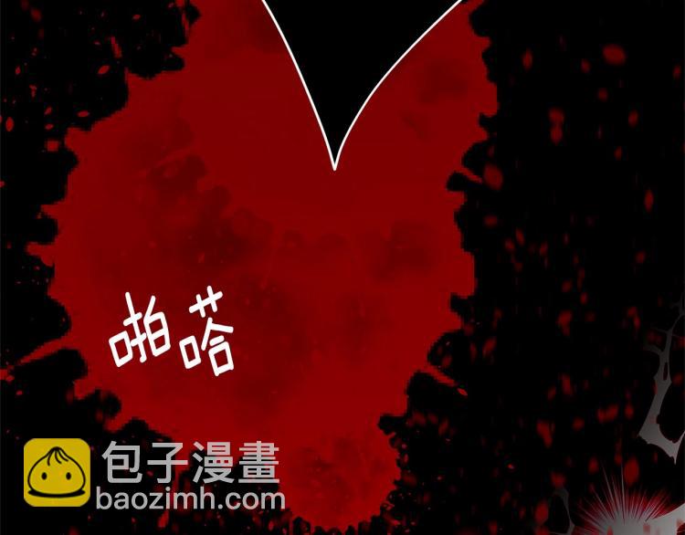 選個美男做爸爸 - 第6話 和第二個爸爸見面（3）(3/4) - 1