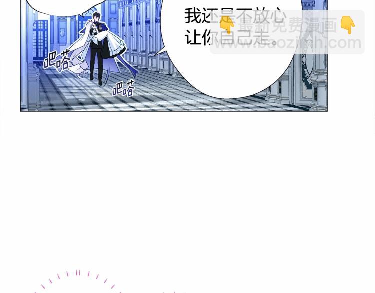 選個美男做爸爸 - 第6話 和第二個爸爸見面（3）(3/4) - 6