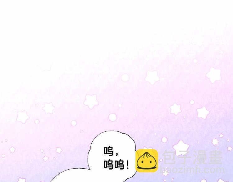 選個美男做爸爸 - 第6話 和第二個爸爸見面（3）(3/4) - 6