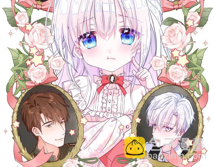 選個美男做爸爸 - 第6話 和第二個爸爸見面（3）(1/4) - 5