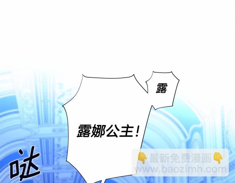 選個美男做爸爸 - 第6話 和第二個爸爸見面（3）(3/4) - 5