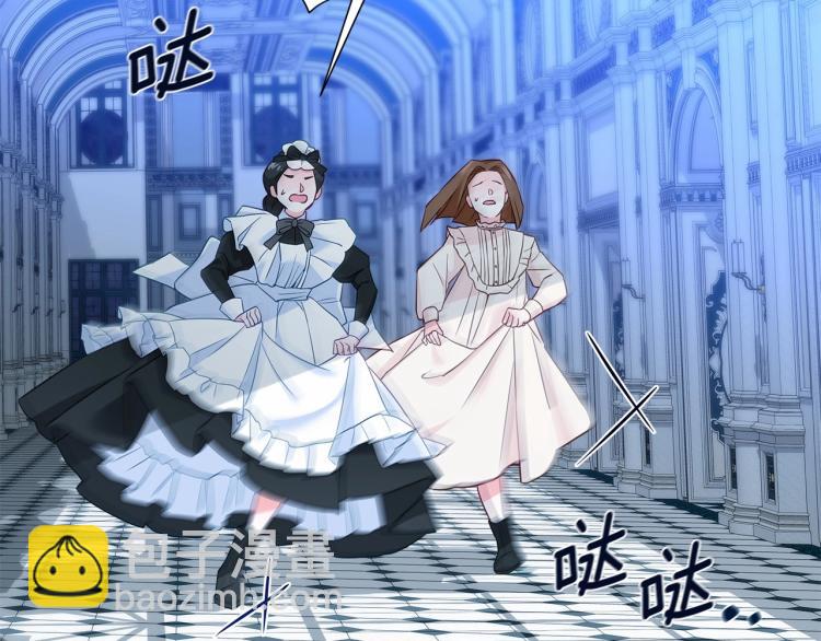 選個美男做爸爸 - 第6話 和第二個爸爸見面（3）(3/4) - 6