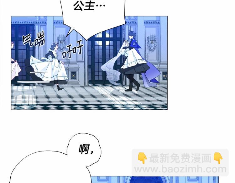 選個美男做爸爸 - 第6話 和第二個爸爸見面（3）(3/4) - 1