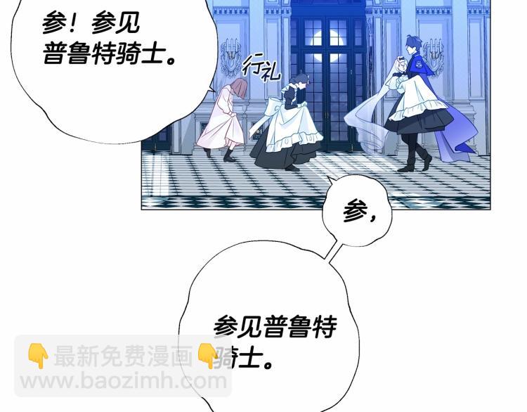 選個美男做爸爸 - 第6話 和第二個爸爸見面（3）(3/4) - 2