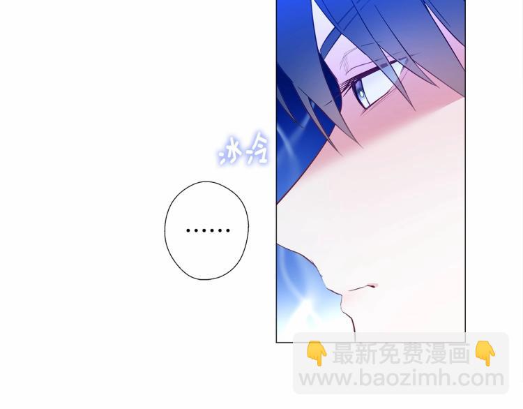 選個美男做爸爸 - 第6話 和第二個爸爸見面（3）(3/4) - 5