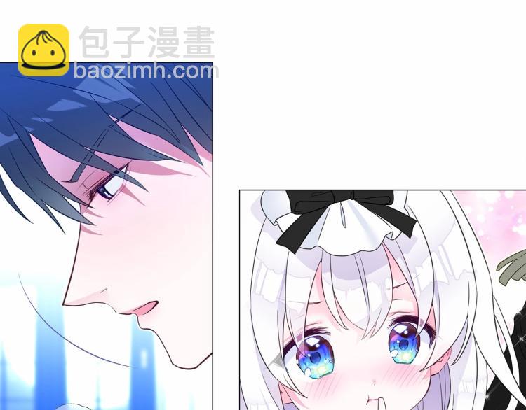 選個美男做爸爸 - 第6話 和第二個爸爸見面（3）(4/4) - 2