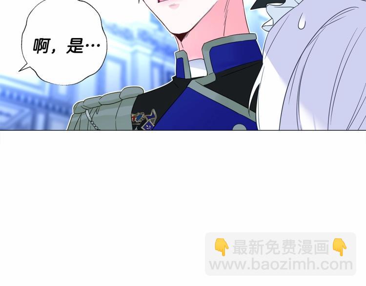 選個美男做爸爸 - 第6話 和第二個爸爸見面（3）(4/4) - 5