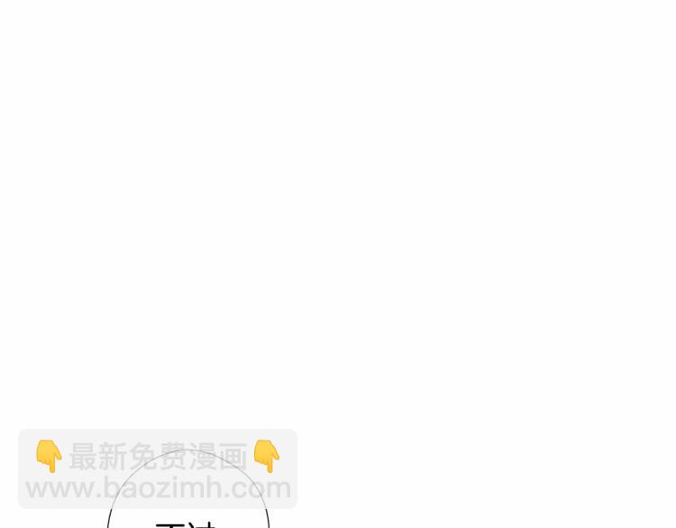 選個美男做爸爸 - 第6話 和第二個爸爸見面（3）(4/4) - 6