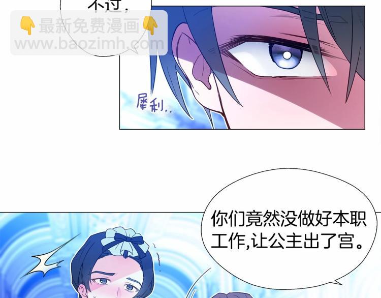 選個美男做爸爸 - 第6話 和第二個爸爸見面（3）(4/4) - 1