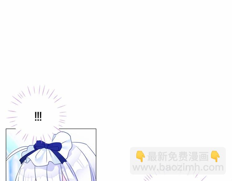 選個美男做爸爸 - 第6話 和第二個爸爸見面（3）(4/4) - 3