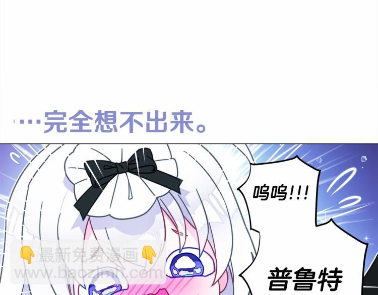 選個美男做爸爸 - 第6話 和第二個爸爸見面（3）(4/4) - 2