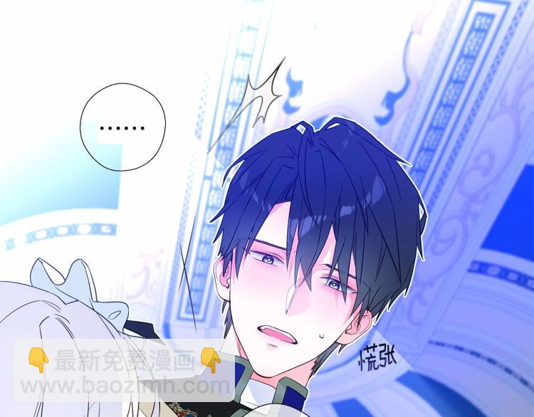 選個美男做爸爸 - 第6話 和第二個爸爸見面（3）(4/4) - 2