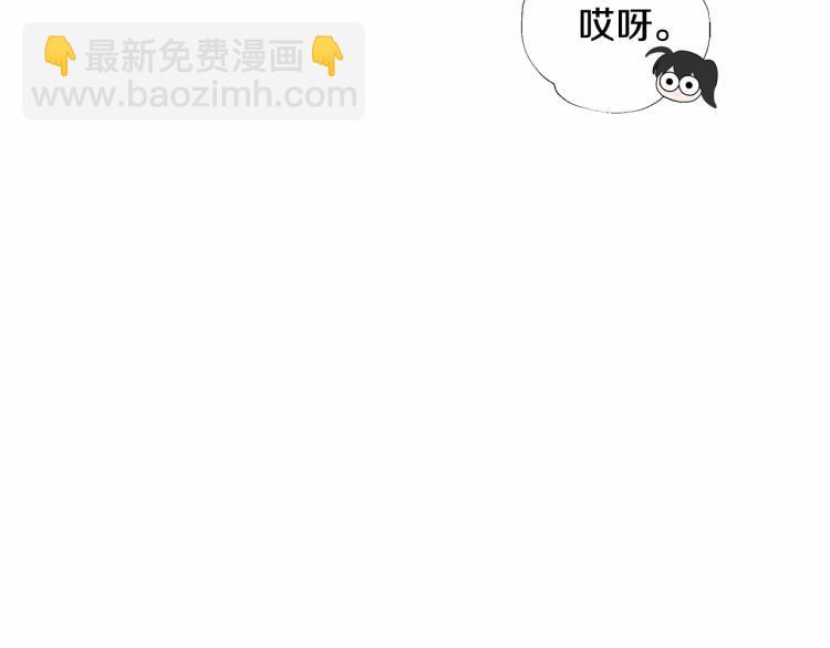 選個美男做爸爸 - 第6話 和第二個爸爸見面（3）(4/4) - 4