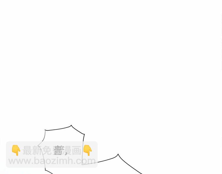 選個美男做爸爸 - 第6話 和第二個爸爸見面（3）(4/4) - 5