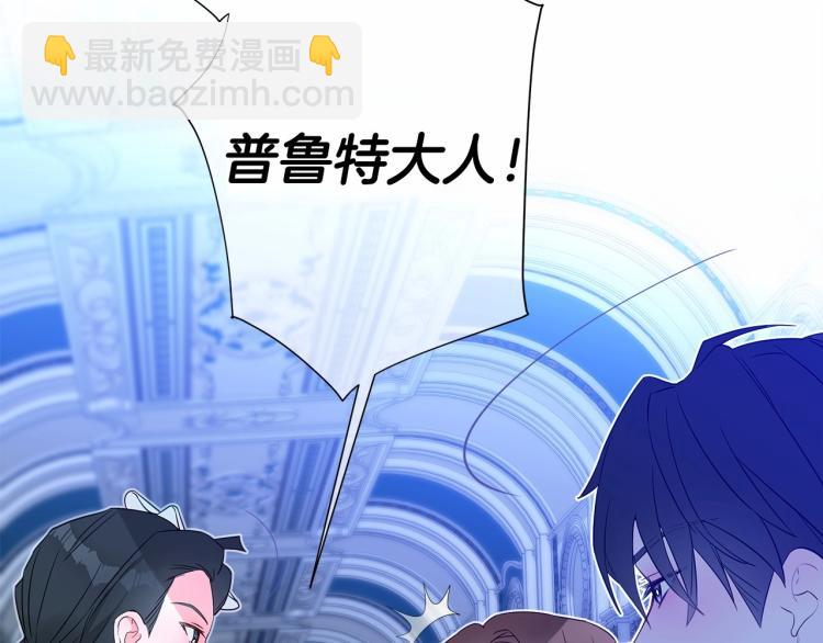 選個美男做爸爸 - 第6話 和第二個爸爸見面（3）(4/4) - 6