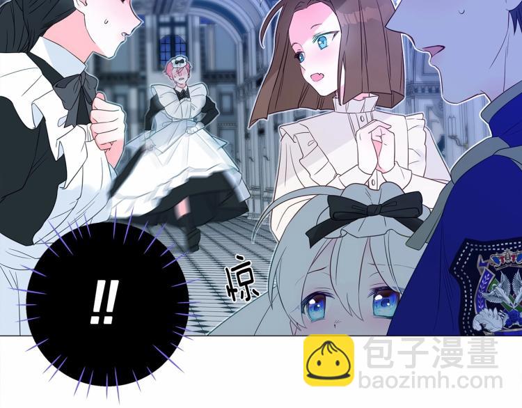 選個美男做爸爸 - 第6話 和第二個爸爸見面（3）(4/4) - 1