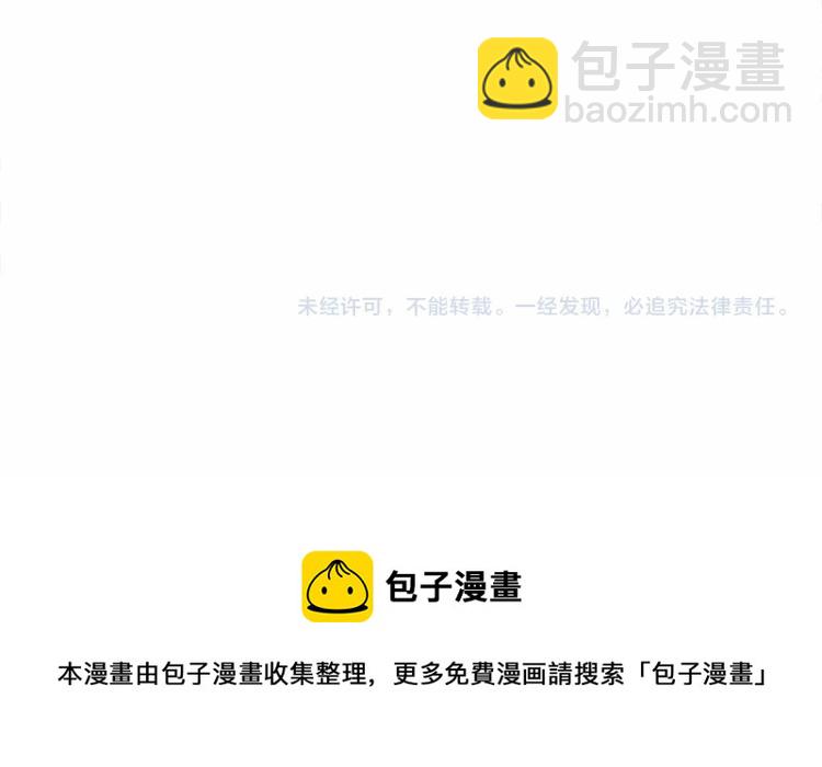 選個美男做爸爸 - 第6話 和第二個爸爸見面（3）(4/4) - 2