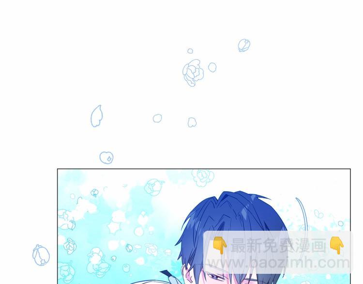 選個美男做爸爸 - 第6話 和第二個爸爸見面（3）(1/4) - 2