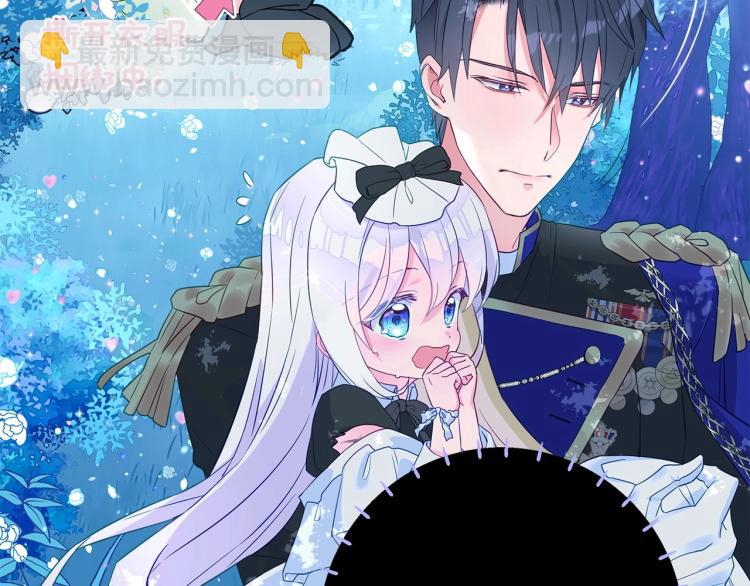 選個美男做爸爸 - 第6話 和第二個爸爸見面（3）(1/4) - 3