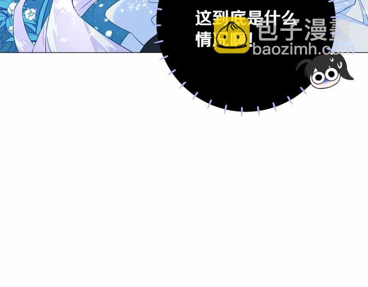 選個美男做爸爸 - 第6話 和第二個爸爸見面（3）(1/4) - 4