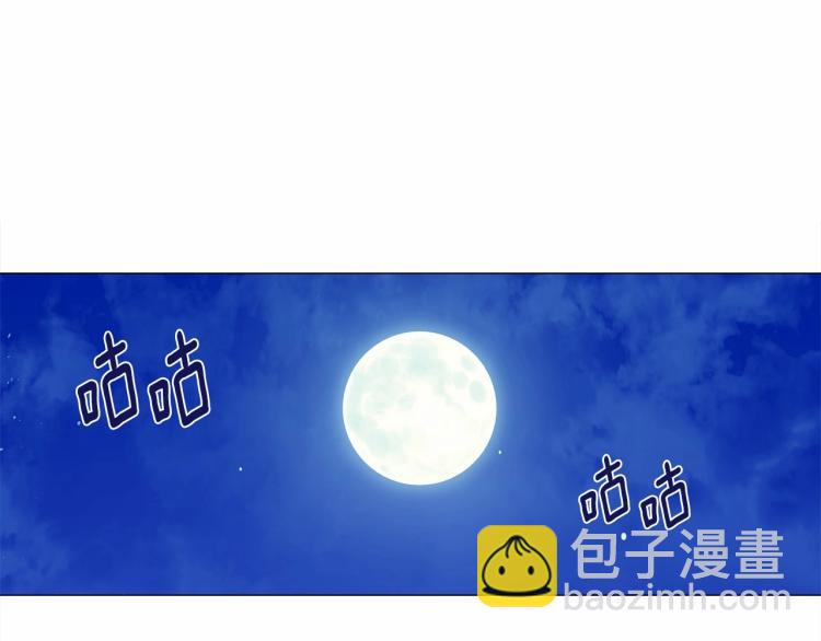 選個美男做爸爸 - 第6話 和第二個爸爸見面（3）(1/4) - 6