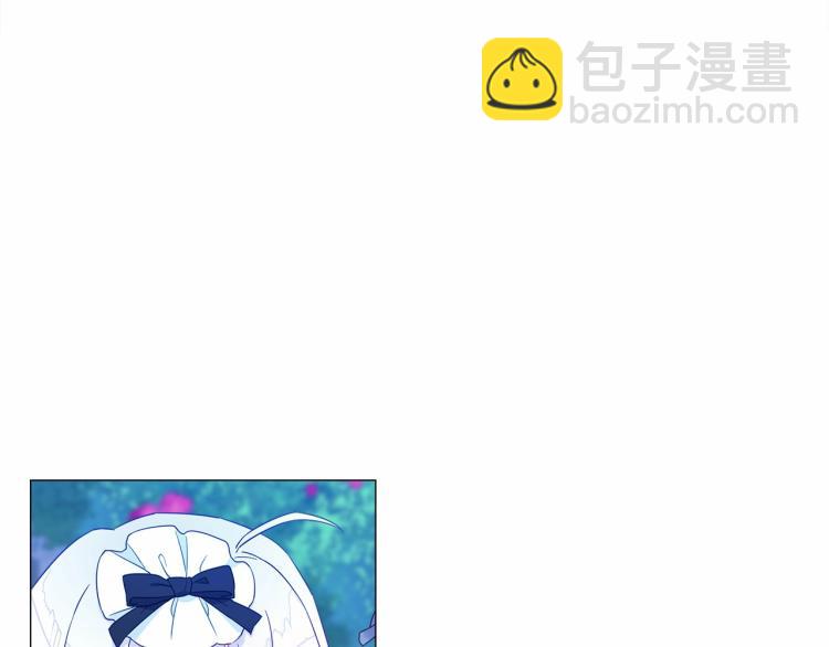 選個美男做爸爸 - 第6話 和第二個爸爸見面（3）(1/4) - 1