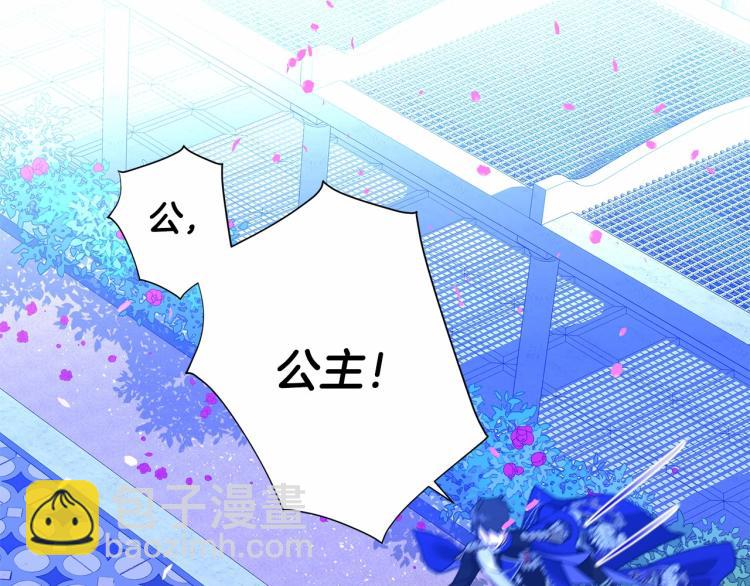 選個美男做爸爸 - 第6話 和第二個爸爸見面（3）(1/4) - 4