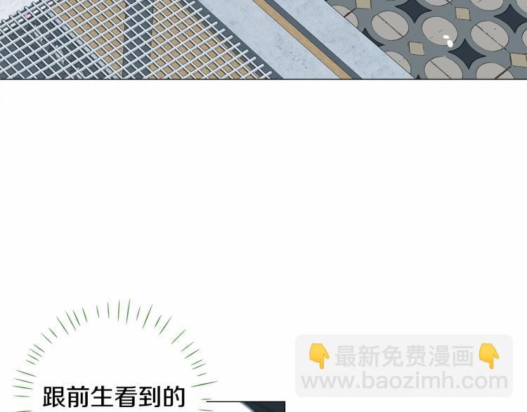 選個美男做爸爸 - 第6話 和第二個爸爸見面（3）(1/4) - 6