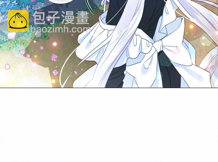 選個美男做爸爸 - 第6話 和第二個爸爸見面（3）(2/4) - 3