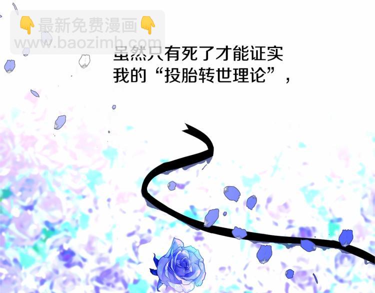 選個美男做爸爸 - 第6話 和第二個爸爸見面（3）(2/4) - 3